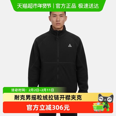 Nike耐克长拉链开襟夹克