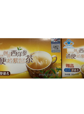 樱花西洋参决明子通便茶搭配排通宿便清肠润肠常润番泻叶常润茶