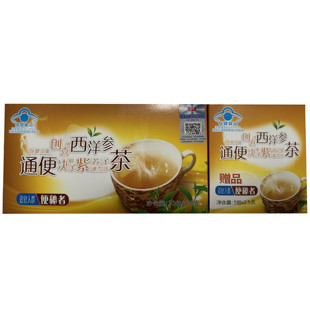 樱花西洋参决明子通便茶搭配排通宿便清肠润肠常润番泻叶常润茶