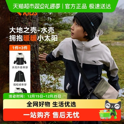安踏儿童秋冬防水摇粒绒外套
