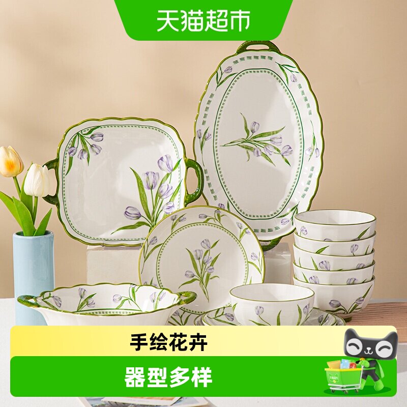 舍里陶瓷釉下彩餐具防滑耐冷热图片