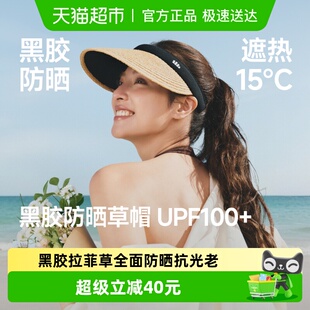 蕉下夏季户外遮阳防晒帽防紫外线BM562