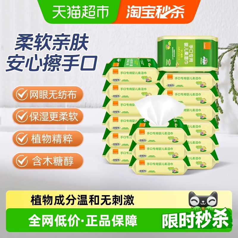 Combi/Ӥ׶ʪֽͯʪֽֿרСʵݱЯװ