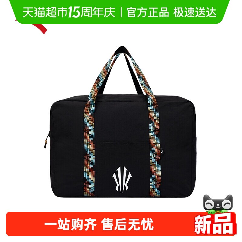 安踏凯里&middot;欧文系列提挎包男女篮球健身游泳运动单肩包192611111