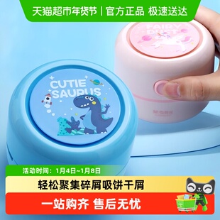 晨光文具充电桌面吸尘器清理神器学生用小型电动usb桌上大吸力