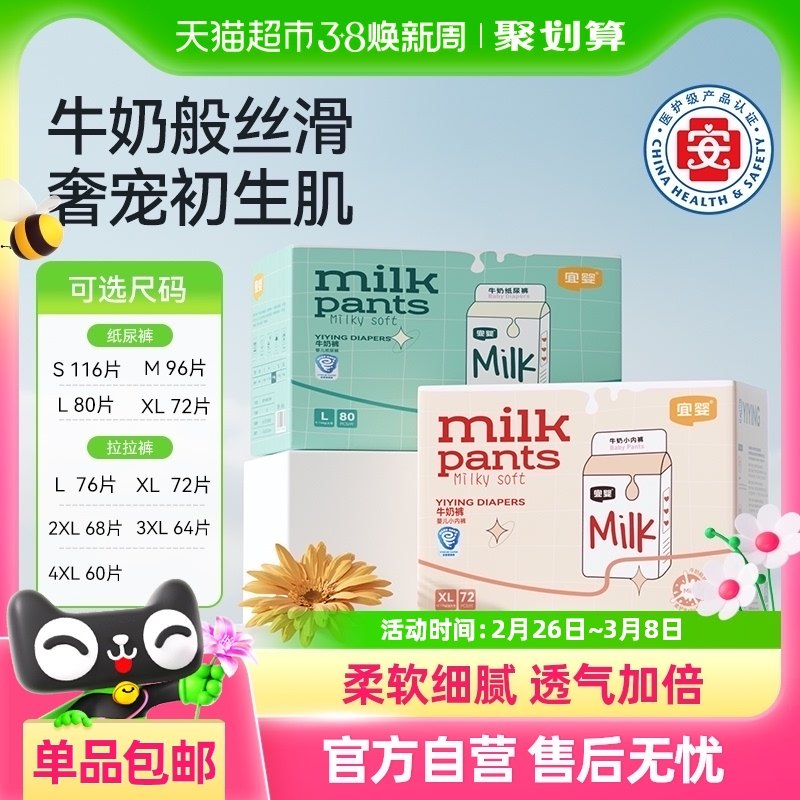 �ٷ���Ӥȫ����ţ�̿�������L-4XL��ѡ����͸��ֽ���Ӥ����ʪ