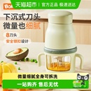 波咯咯辅食机双杯婴儿宝宝料理机多功能搅拌机食物研磨器工具打泥