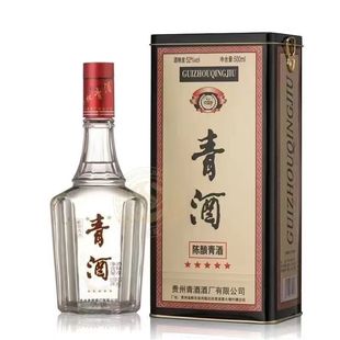 52度酱香型 贵州青酒铁盒五星青酒 500ml6瓶