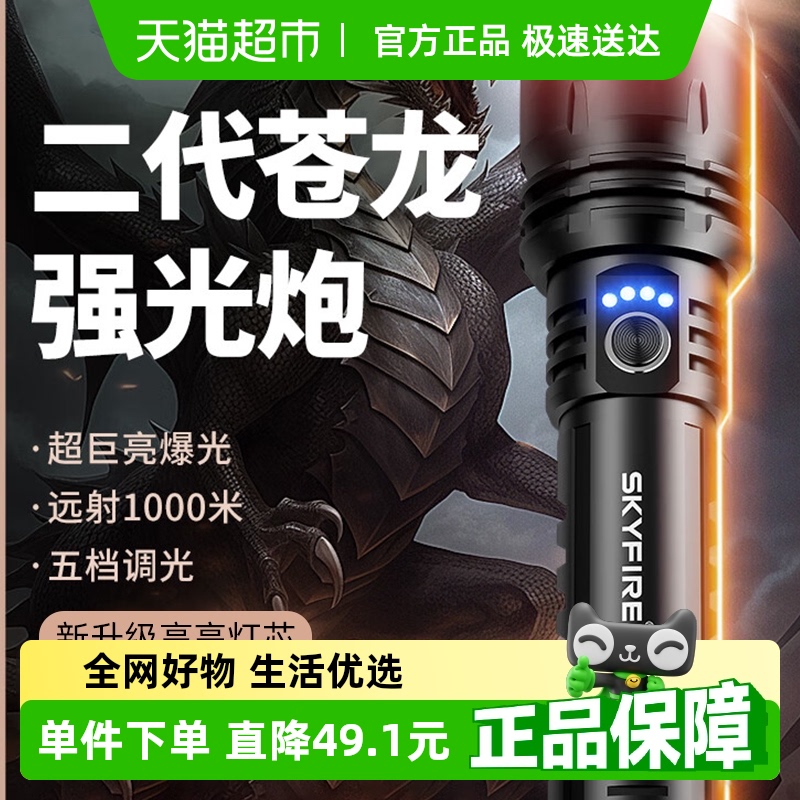 ĥɰڲ ʵо 26800﮵4000 1500Զ ļˮ 继ѲֵͲ94.9Ԫ(88VIP 95)