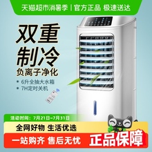 海尔空调扇家用制冷器小型无叶电风扇卧式宿舍移动水冷空调冷风扇