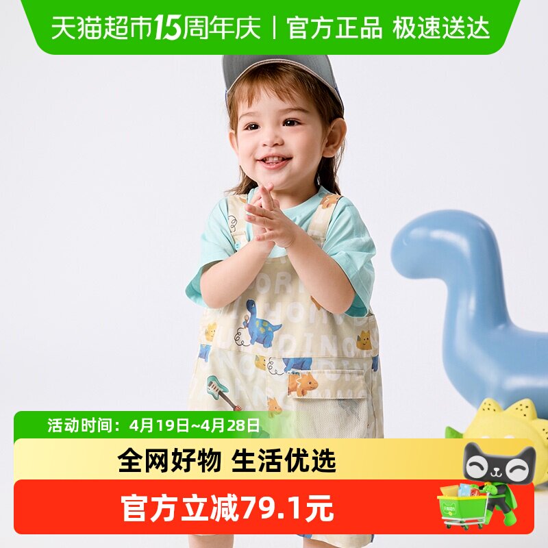 巴拉巴拉宝宝短袖套装男女童夏装洋气背带裤两件套时髦潮