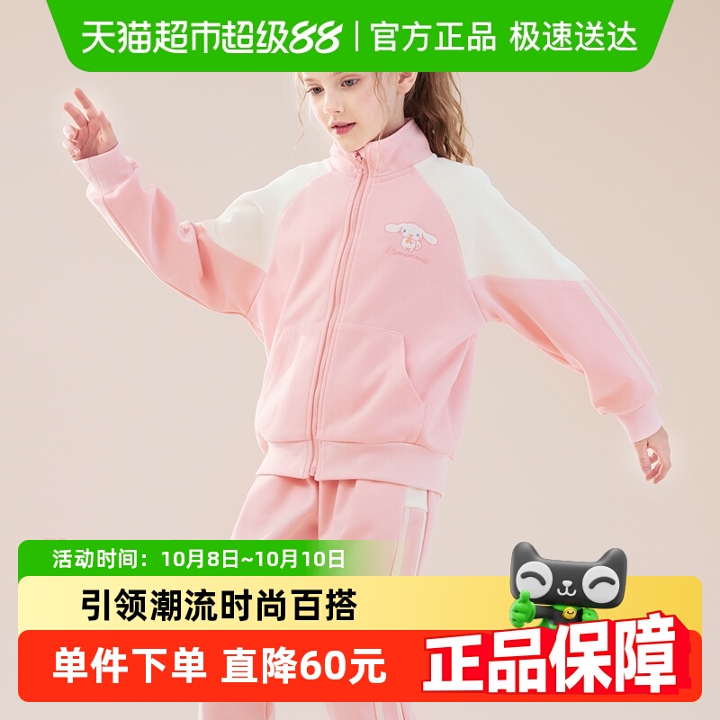 玉桂狗运动套装棉质春秋