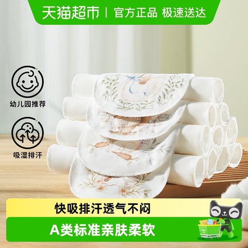 欧孕汗巾儿童纯棉幼儿园吸汗巾