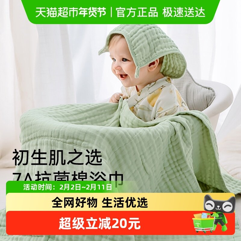 嫚熙婴儿浴巾纯棉纯色超软吸水纱布浴巾新生儿童洗澡抱被裹巾毛巾