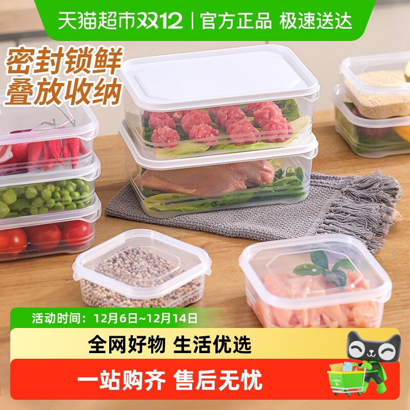 千屿冷冻分装收纳盒保鲜盒