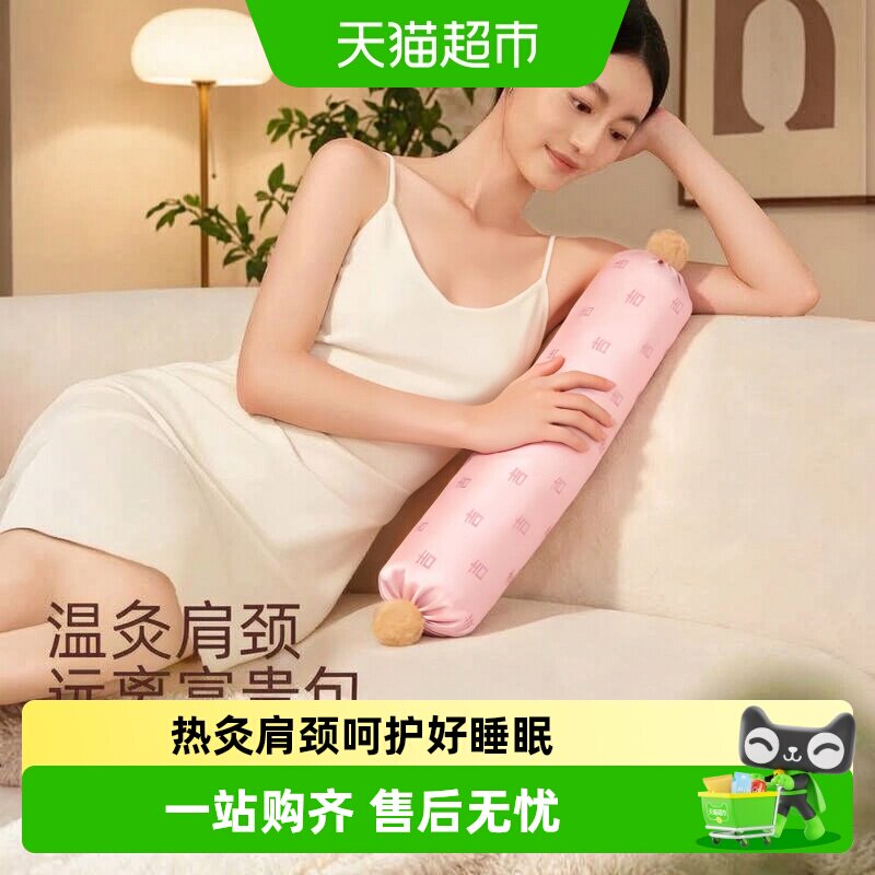 元气达人颈椎热敷护颈枕头合香枕图片