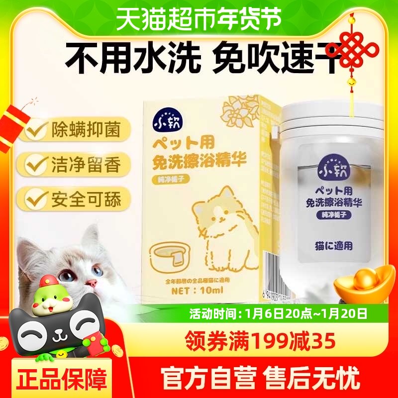 ���ʲ������Ƴ�����ϴ��ԡ����è���ϴ����ϴ������־�����ʪ��