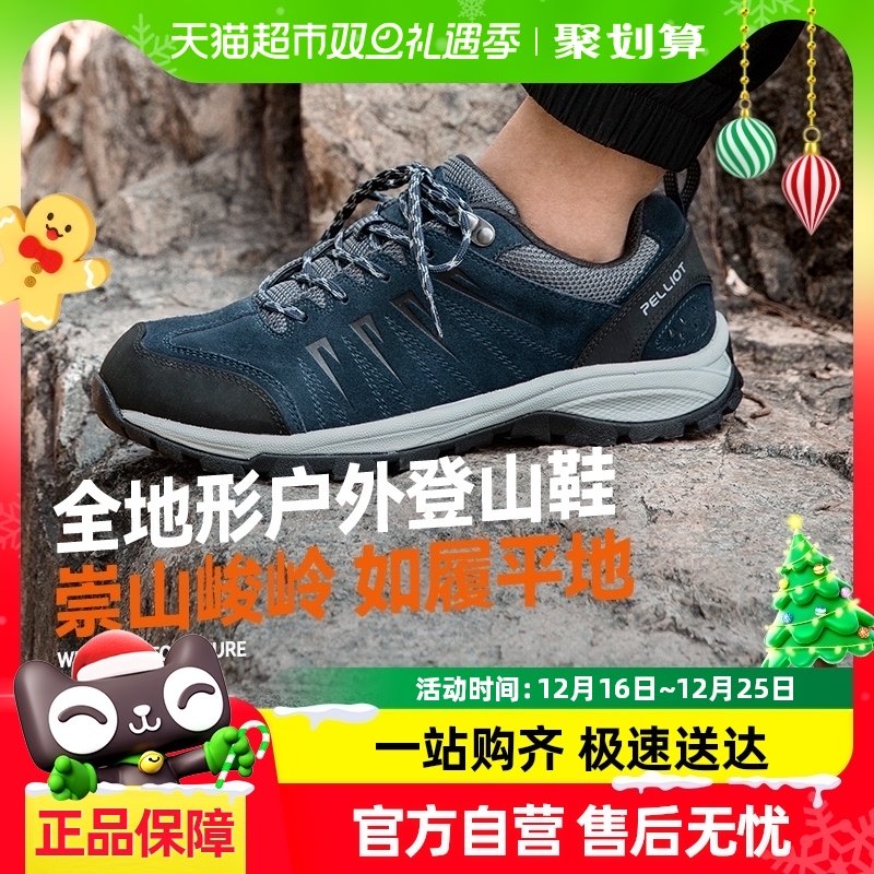 ��ϣ�ͻ����ɽЬ�п��ˮ����רҵͽ��Ь��Ů͸����ɽԽҰ�˶�Ь