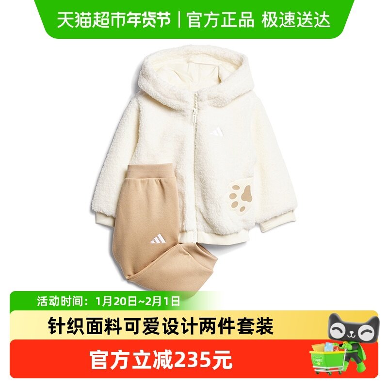 阿迪达斯童装童男童宝宝运动套装25冬摇粒绒外套长裤两件套KB7416,童装/婴儿装/亲子装,儿童运动套装,淘宝优惠券,粉丝福利购,淘宝优惠卷