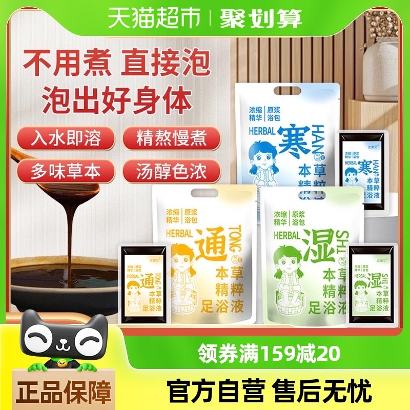 �ﶬ������װ����ʪ+ͨ��+����������һ �ݱ��ݽ���ԡҺ����ʪ����������