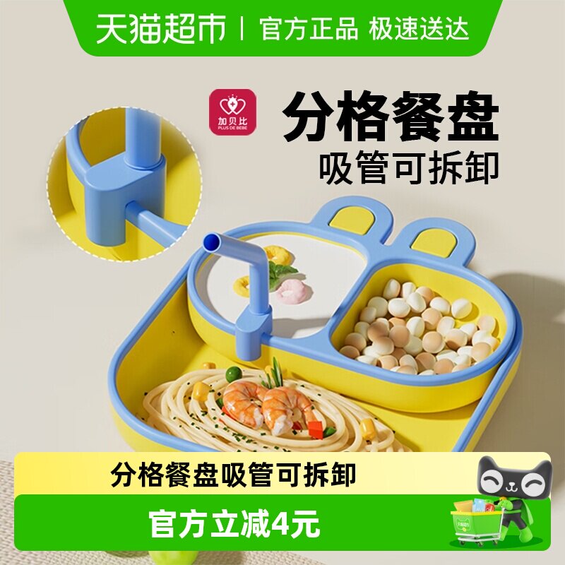 �ӱ������̷ָ�轺�����׶��;�ӣ���� С�ò�����װ(Һ̬�轺)+����  27.36Ԫ(��88VIP 95��)