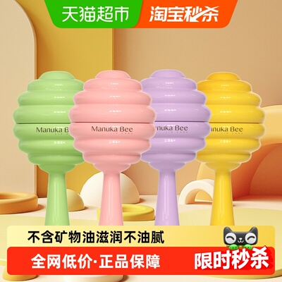 小蜜坊棒棒糖润唇膏护唇保湿正品