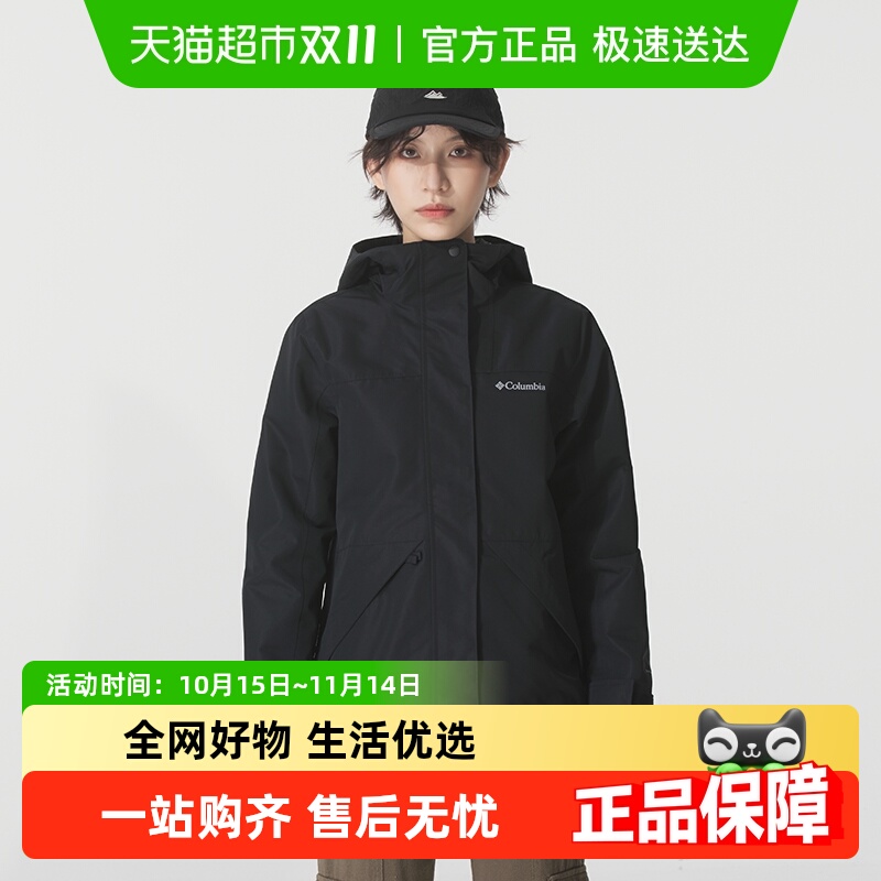 Columbia哥伦比亚休闲外套