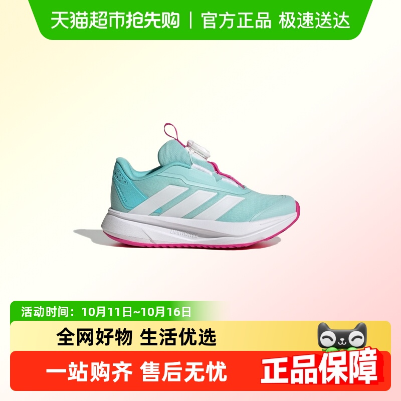 阿迪达斯大童跑步运动鞋