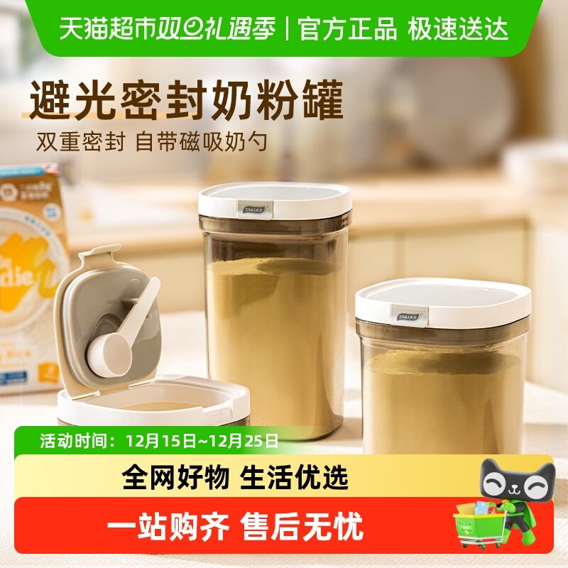 ���ܹ������Я��̫���̷۹������װ�̷ۺ��׷۴�����ܷ������� 28.45Ԫ