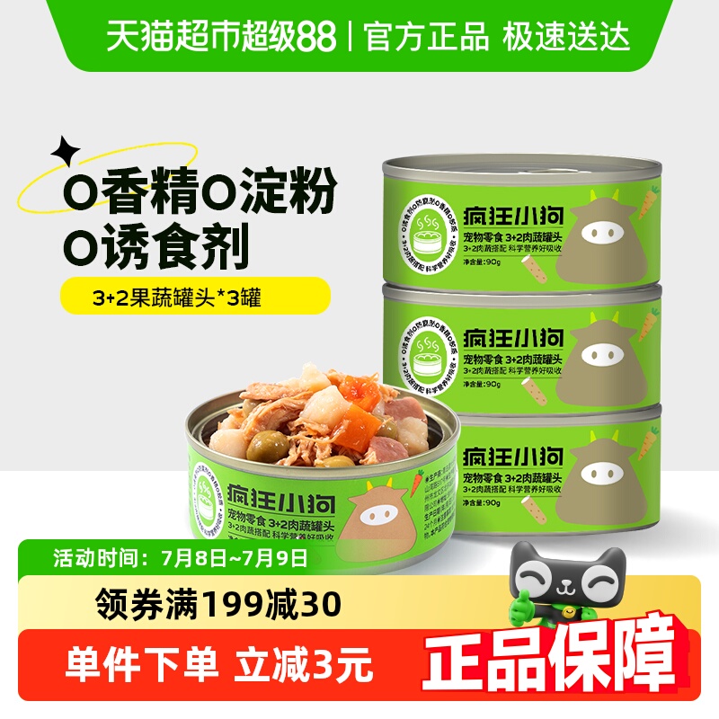 ͷ 270g СӪʪʳ9.9Ԫ