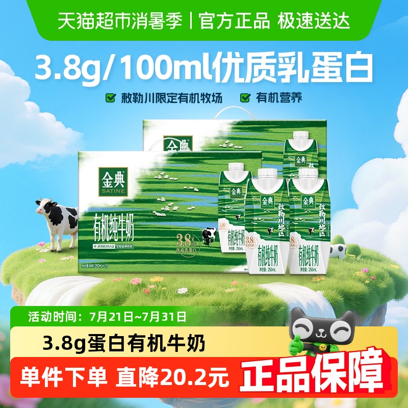 λøлţմ޶250ml*10ƿ*2װ48.85Ԫ