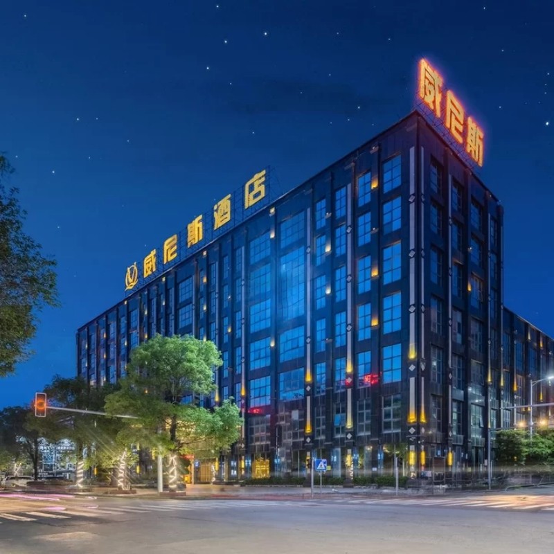 D1天1晚潮州威尼斯酒店自由行+潮州西湖门票单人酒景套餐