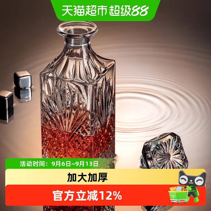 格娜斯璀璨雕花威士忌杯套装图片