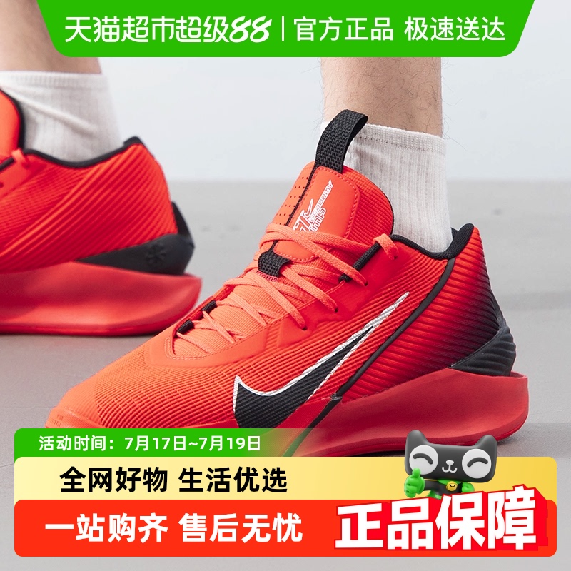 耐克缓震耐磨运动训练鞋篮球鞋
