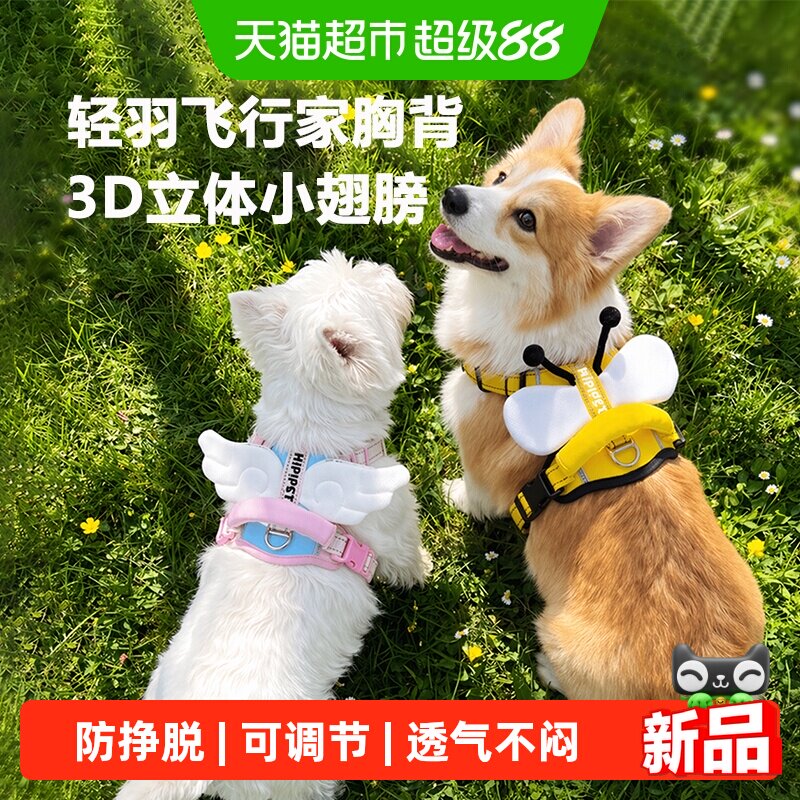 嬉皮狗新型狗狗牵引绳胸背式背心适用于小型犬中型犬大型犬遛狗用