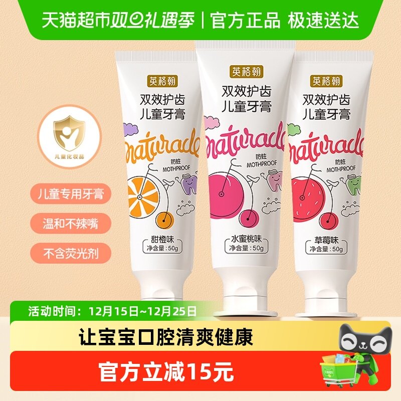 Ӣ�񺲶�ͯ����2��12�꺬�� �����������ζ�������� 11.81Ԫ