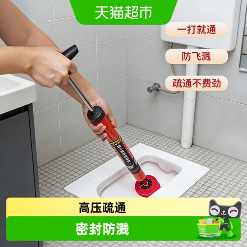 壹品印象马桶蹲坑疏通神器下水道