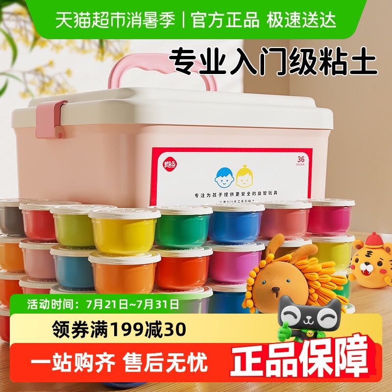 �������ͯ����ճ����ȫ�޶���Ƥ������׶�԰̫�ճ���ֽ������