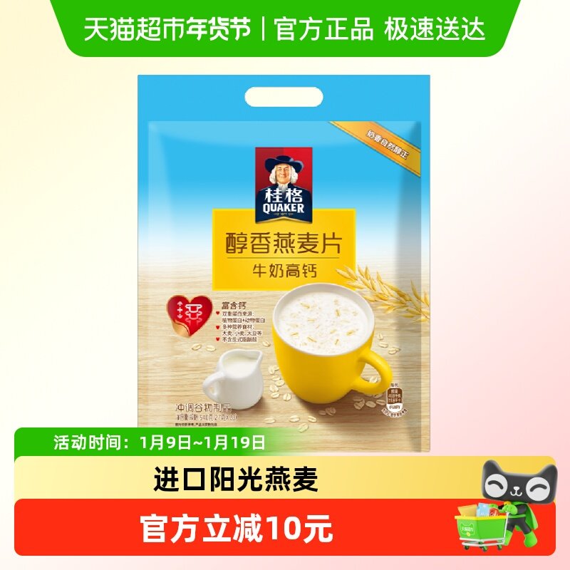 凑-单一件 - 线报酷