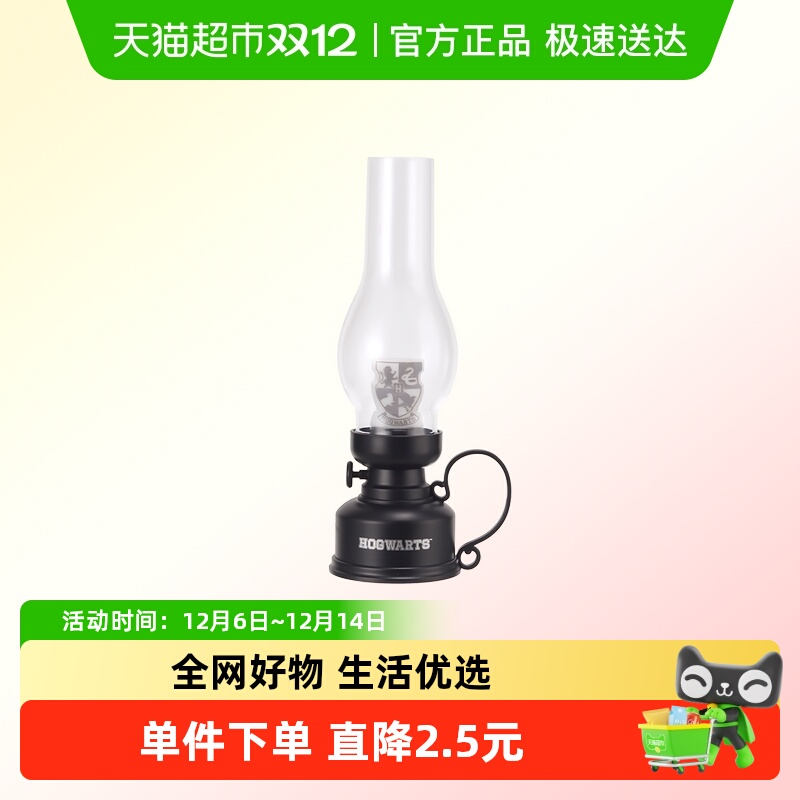 MINISO/ƷظúСҹƷΧ˯ħ 21.37Ԫ