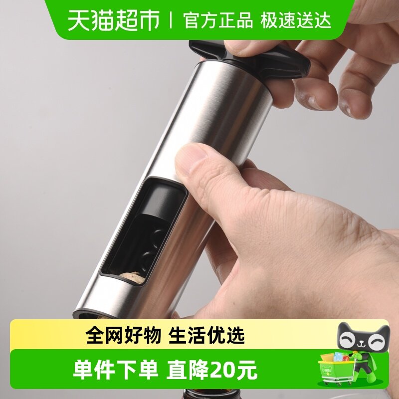 Cliton家用起酒器手动红酒开瓶器
