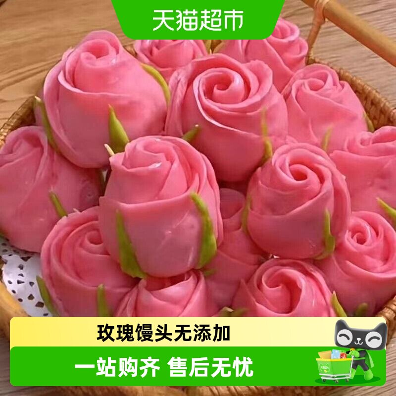 粮小福玫瑰花花束馒头图片