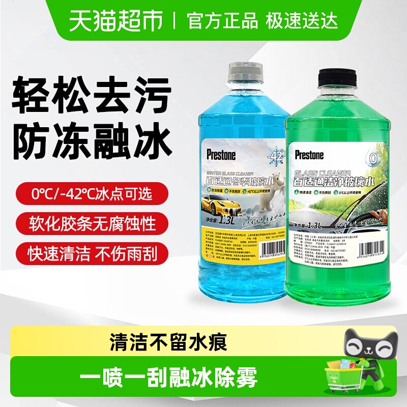 ����ͨ����ˮ��������ˮǿ��ȥ��ȥ��Ĥ���ò���ˮ���ˮ�������� 5.87Ԫ