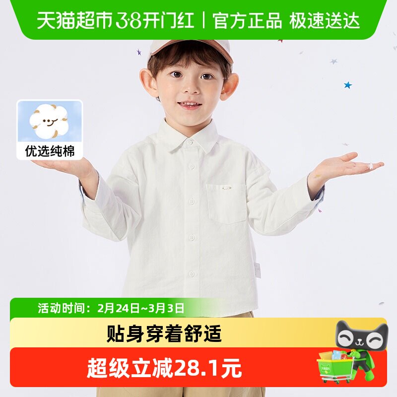 巴拉巴拉童装男童长袖衬衫纯棉儿童上衣2025新春装学院风时尚百搭