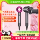 dyson 戴森dyson 戴森HD15紫红色电吹风机护发家用负离子速干