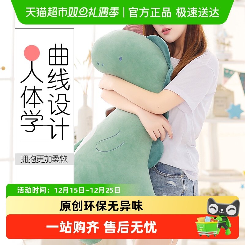 鸿汉可爱女孩生日礼物毛绒玩偶