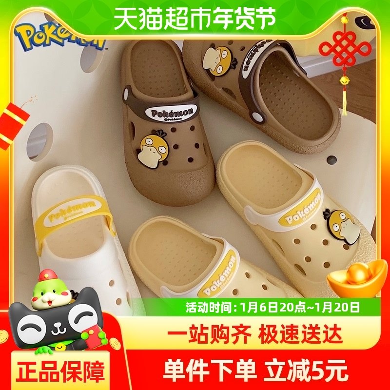 ϸϸ�� Ȥζ�ɴ�Ѽ���Ӷ���Ь�⴩�������ʸ���ƴɫ��ͨ����Ů��