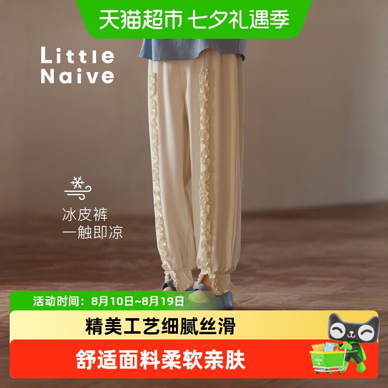 LittleNaive女童休闲春秋新款裤