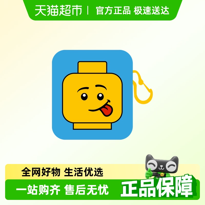 乐高折叠收纳儿童玩具