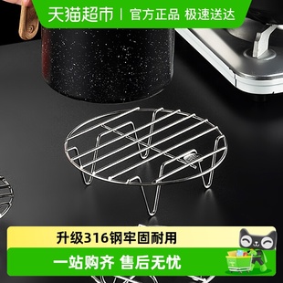 蒸菜高压锅电饭煲隔水蒸片 蒸笼蒸屉蒸盘 onlycook 316不锈钢蒸架